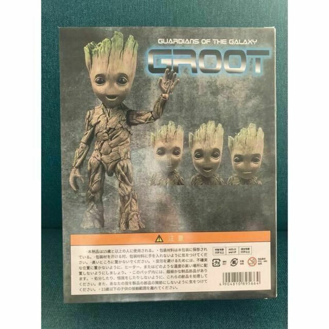 Baby Groot フィギュア | 9枚目