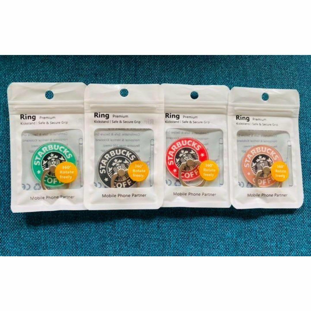 ✨大人気✨スタバ・スマホリング✨4点 | 3枚目