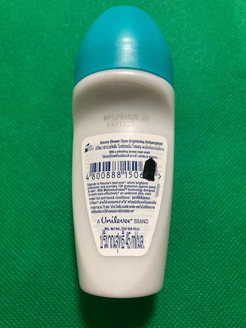 Rexona ロールオン デオドラント シャワークリーン 45ml 4本 | 2枚目