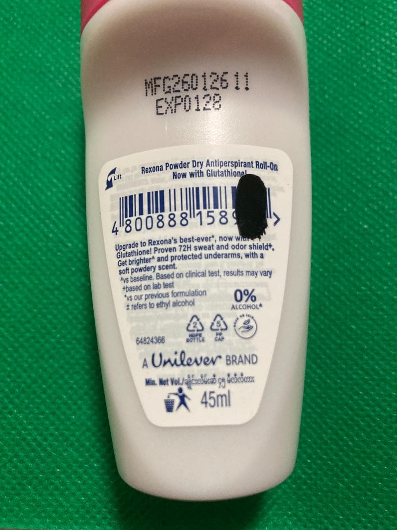 Rexona レクソナ ロールオン デオドラント パウダードライ 45ml 3本 | 2枚目