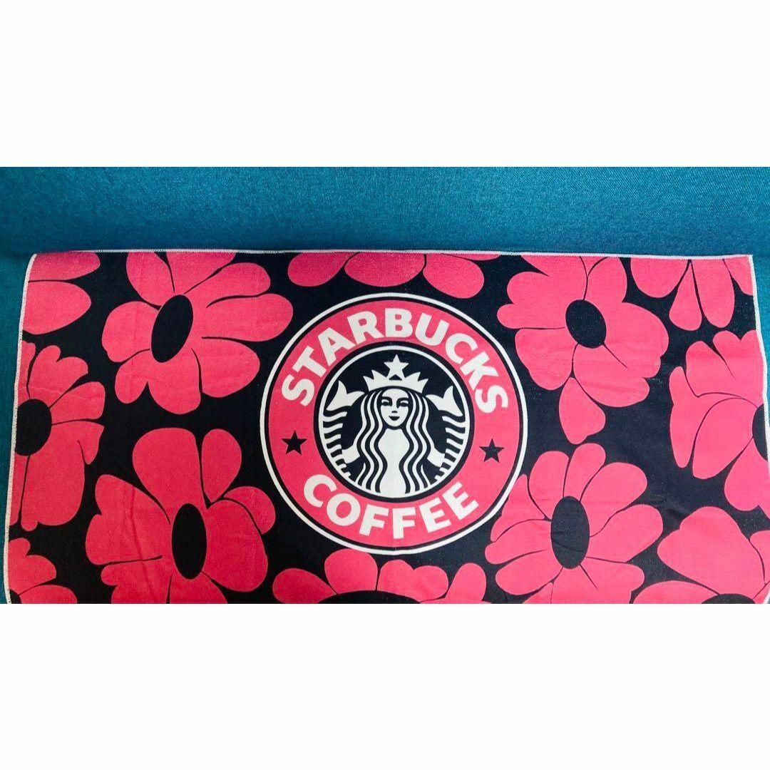 スタバ バスタオル ピンク 【50センチ×100センチ】 | 3枚目